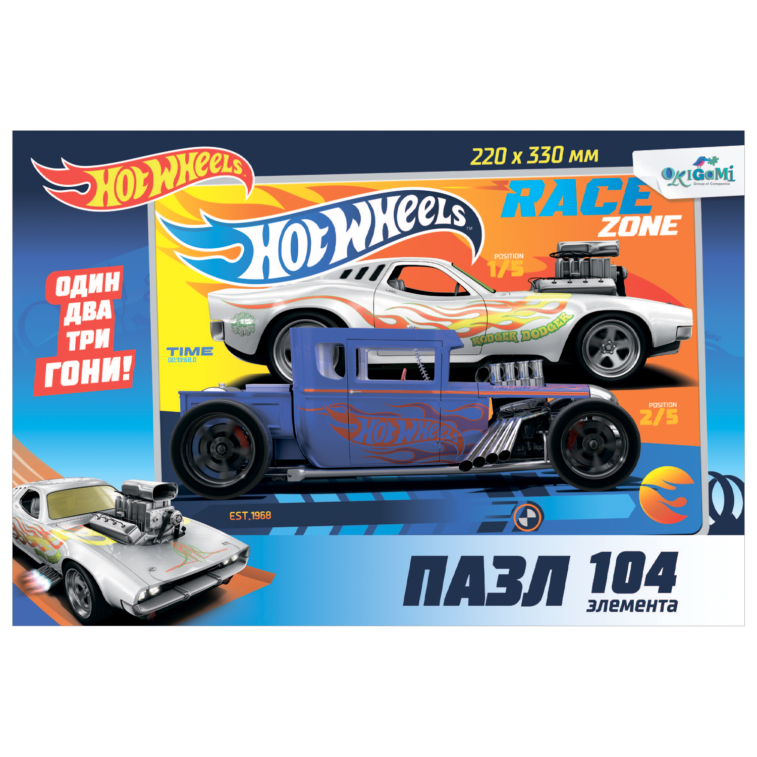 Пазл ORIGAMI Hot Wheels классический в ассортименте - фото 11