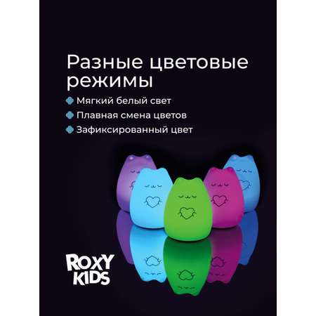 Игрушка ночник ROXY-KIDS