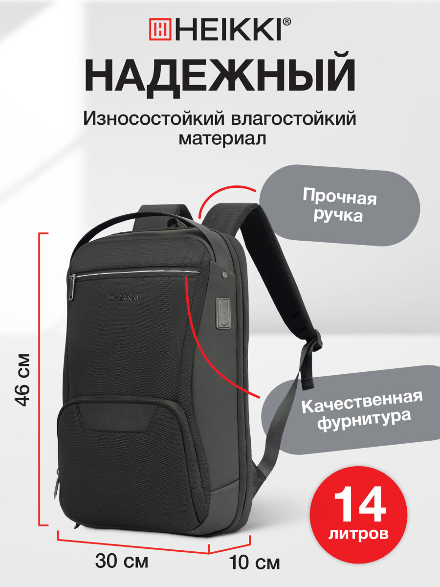 Рюкзак HEIKKI - фото 5