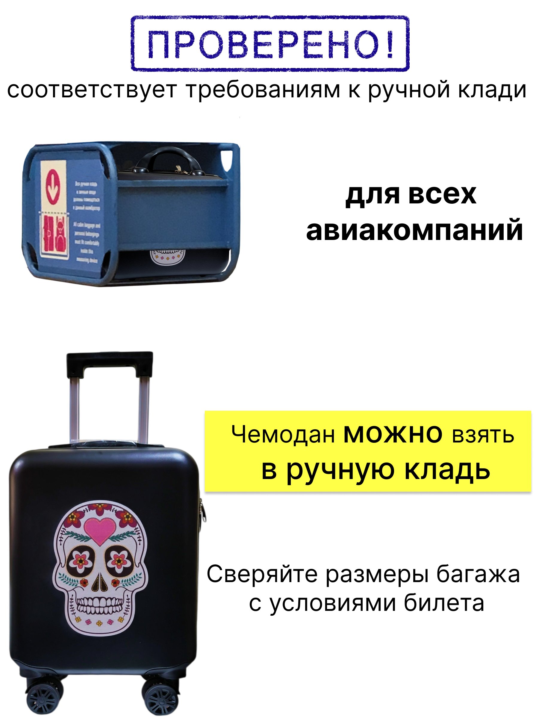 Чемодан LATS - фото 3