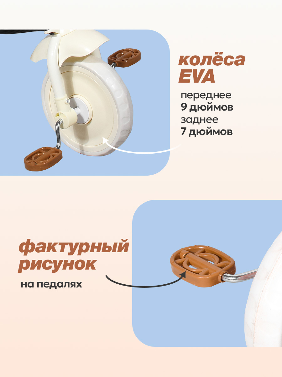 Трехколесный велосипед Velobibi - фото 2