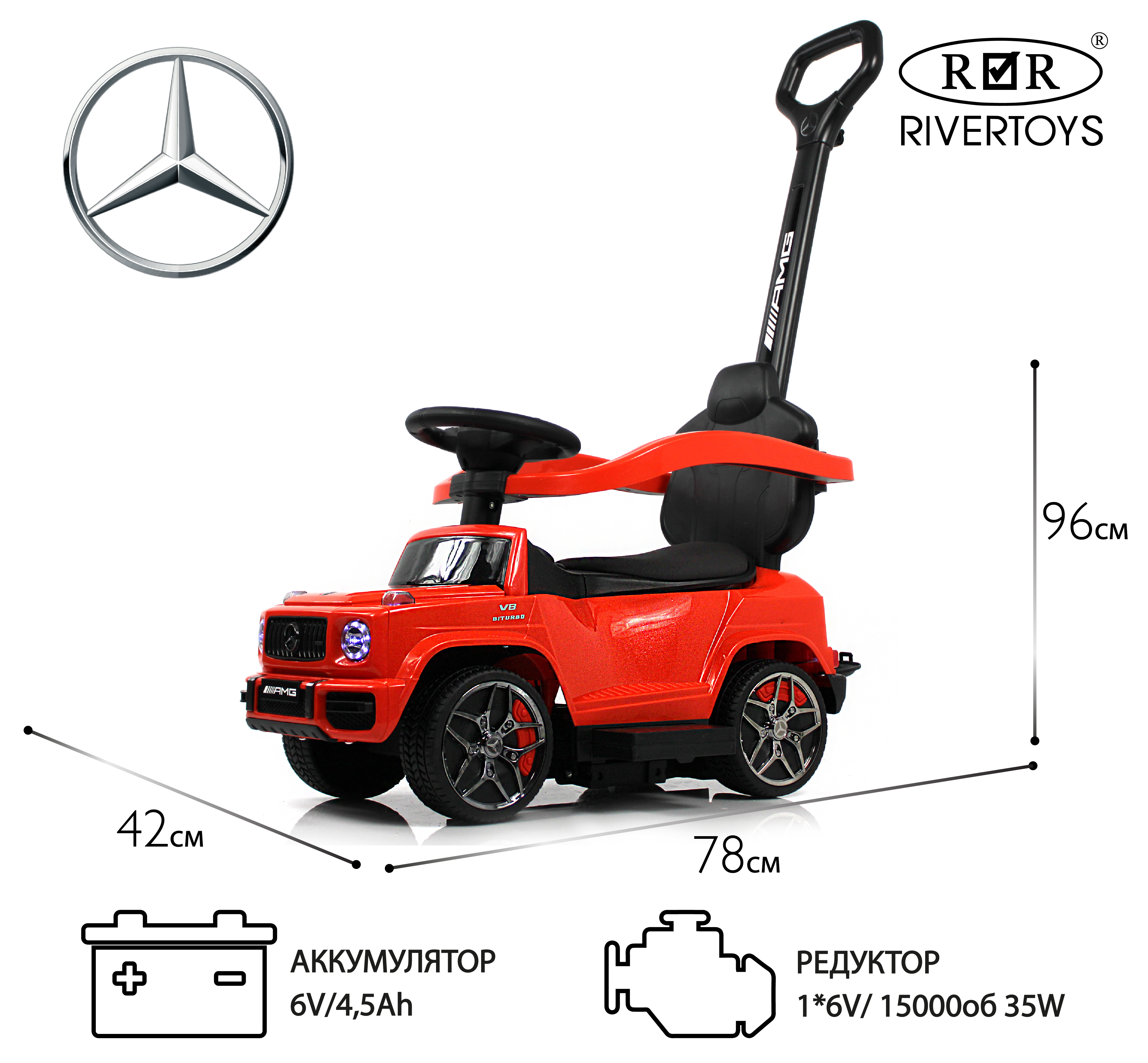 Электромобиль RIVERTOYS Mercedes Z001ZZ-A-RED-DIAMOND С пультом ДУ - фото 1