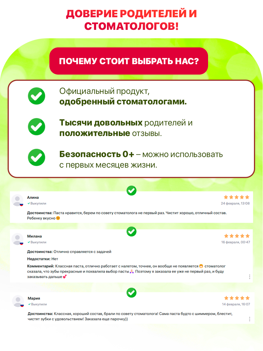 Зубная паста Clean-baby с фтором Клубника и Жевательная резинка - фото 3
