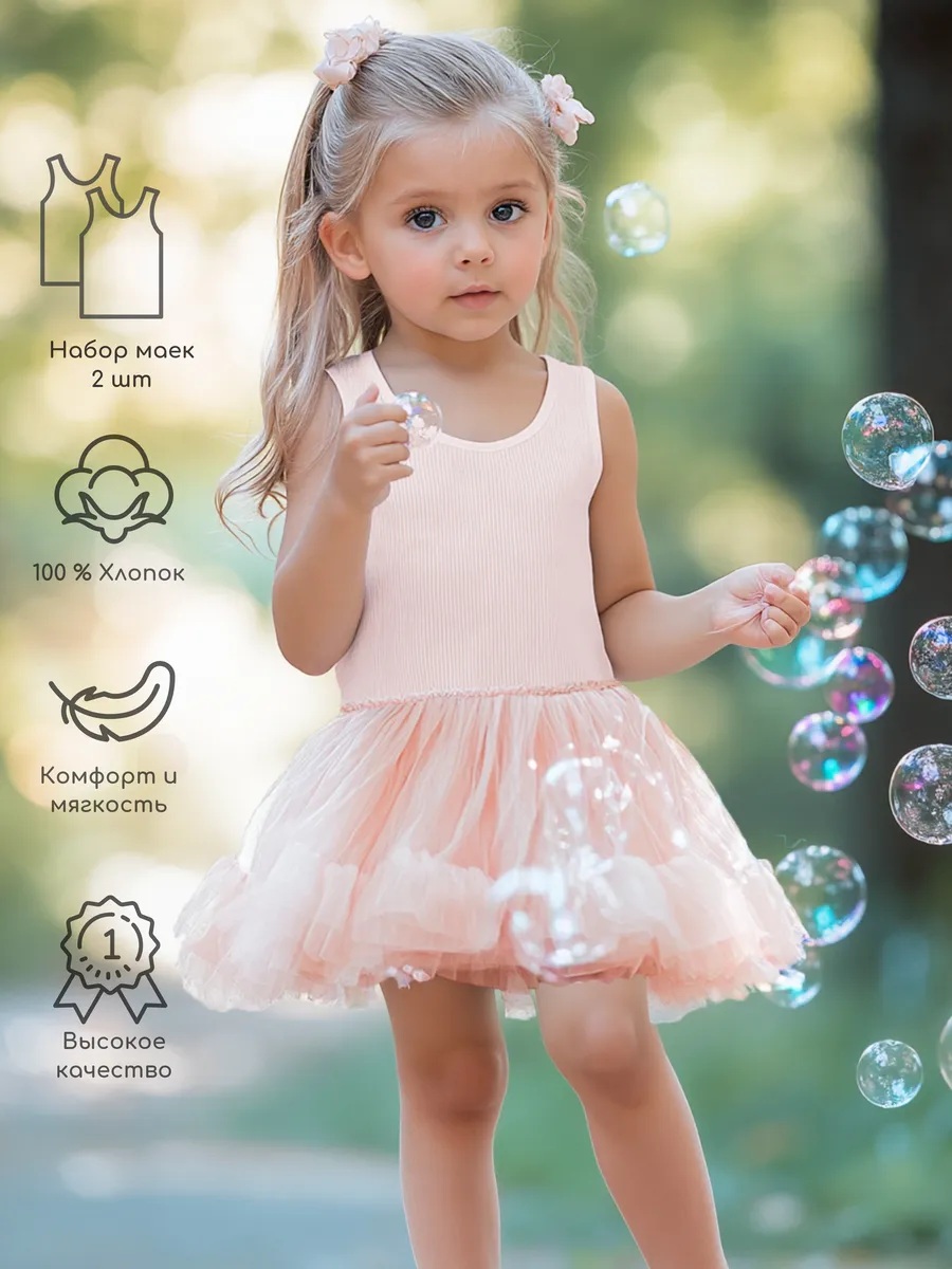 Майка 2 шт UZCOTTON UZ-M2-G/Небесно-розовый - фото 3