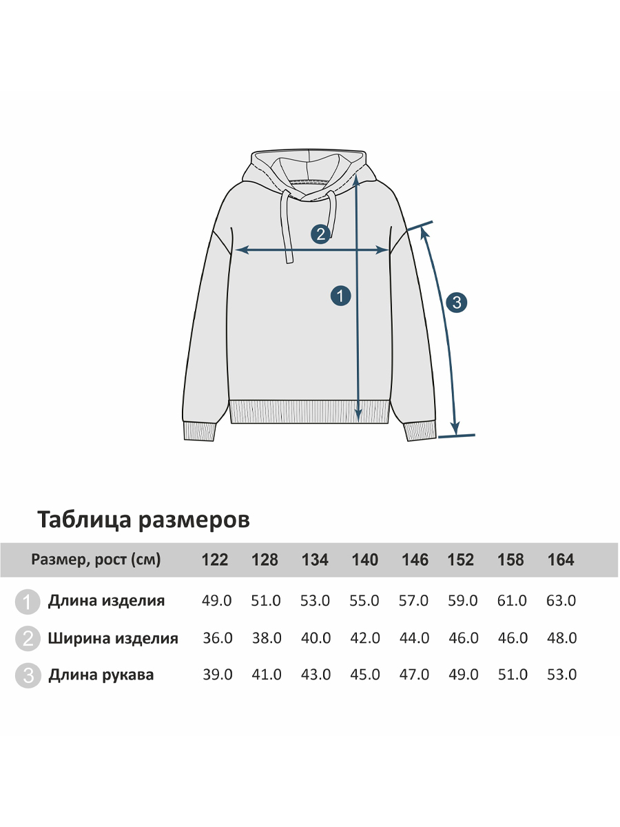 Худи Winkiki цвет черный страна производства Узбекистан ⚡️ заказать за 4199 ₽ в интернет-магазине Детский мир. Размеры в наличии 122, 146. Бесплатная доставка. Читайте отзывы, характеристики, смотрите 6 фото WJG232157/черный WJG232157/черный - фото 6