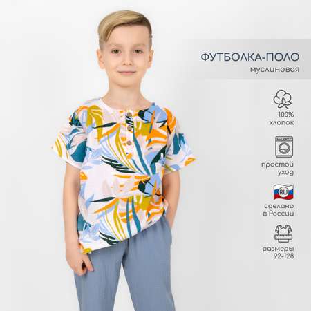 Футболка LEO
