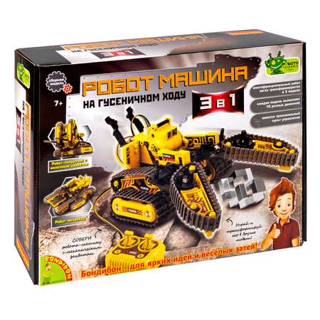 Конструктор Bondibon Кибер Робот Машина 3в1 сборная игровая модель