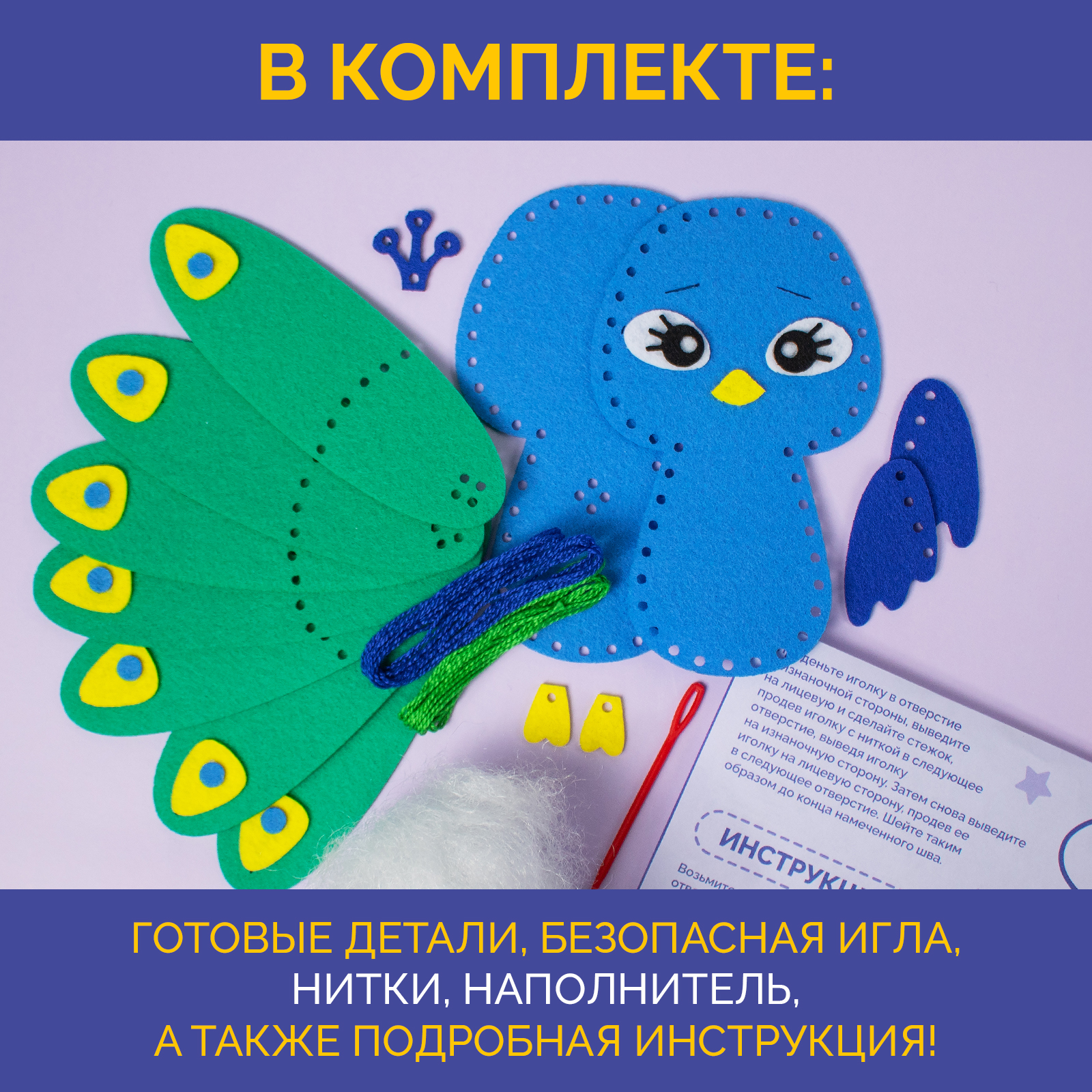 Набор для творчества МУЛЬТИЗАВРИК вязание - фото 3