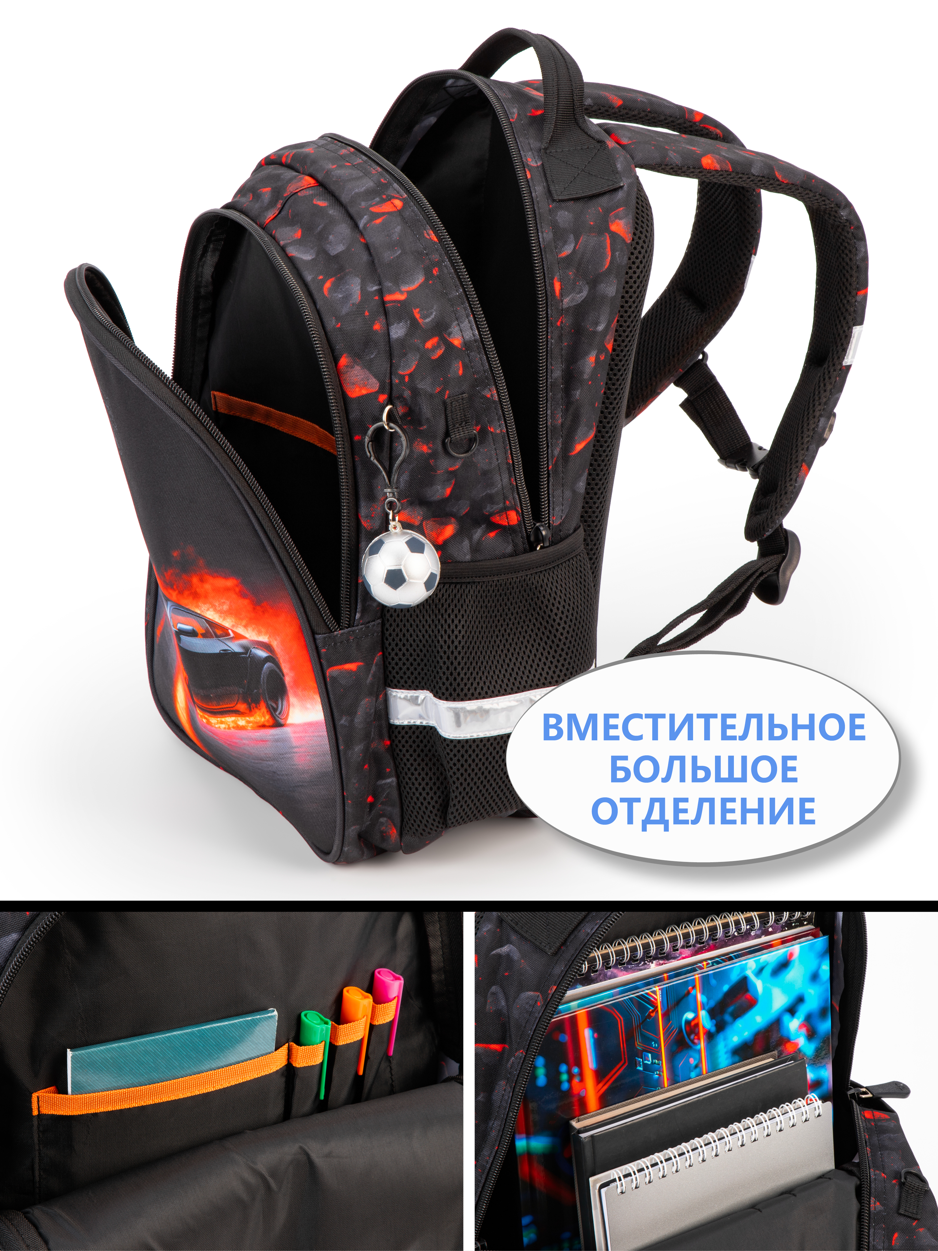 Рюкзак School Standard школьный для мальчика+брелок - фото 3