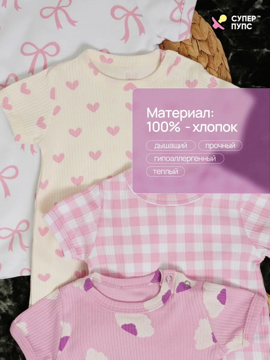 Песочник 4 шт Супер Пупс нбр/4пр/псч/sk22/2026/девочка - фото 5