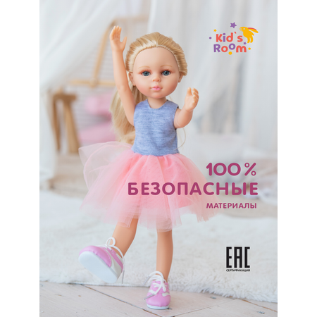 Кукла классическая Kids Room