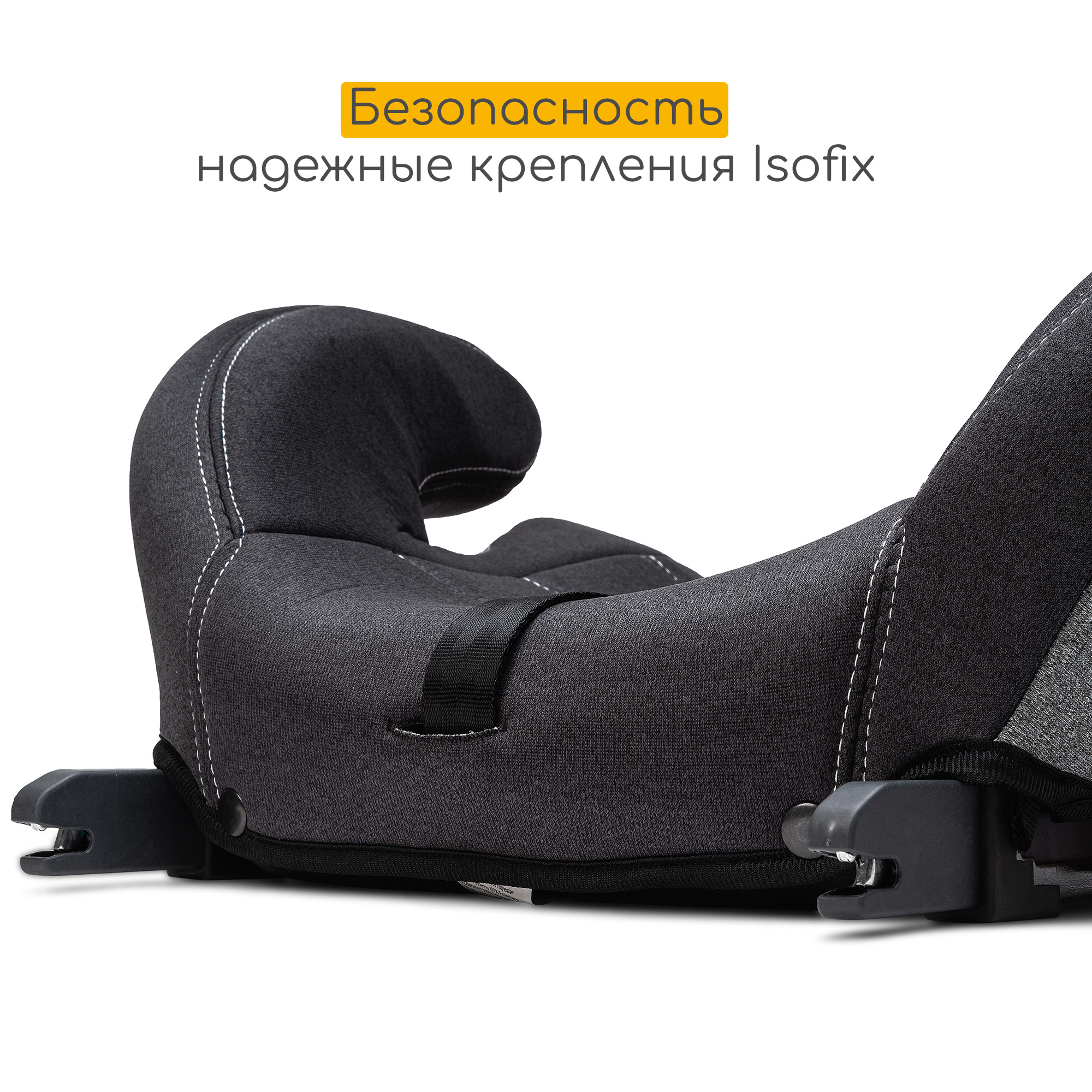 Автокресло Osann Lux Isofix Isofix 3 (22-36 кг) - фото 8