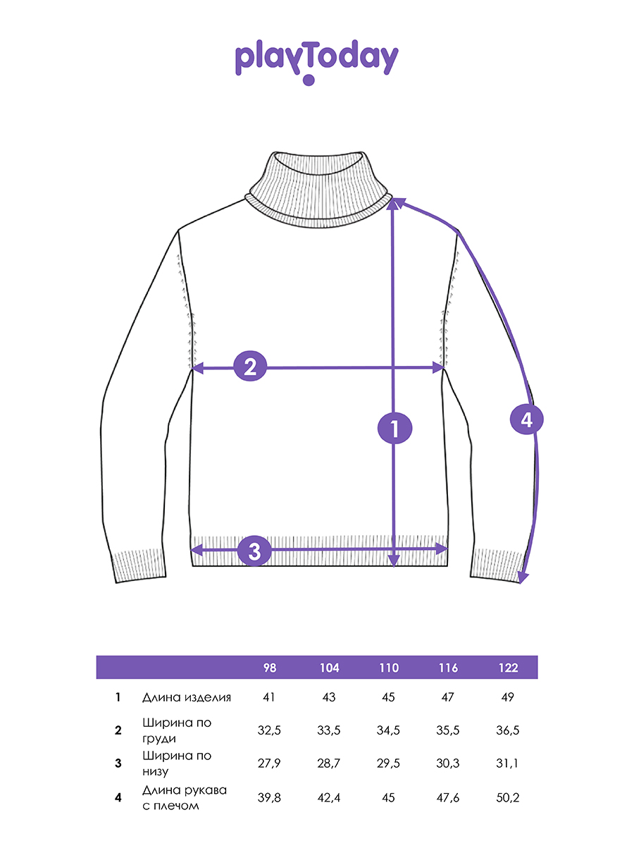Свитер PlayToday 32242325 - фото 5