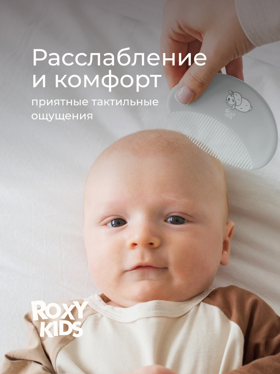 Щетка ROXY-KIDS натуральная щетина - фото 5