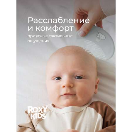 Щетка ROXY-KIDS натуральная щетина