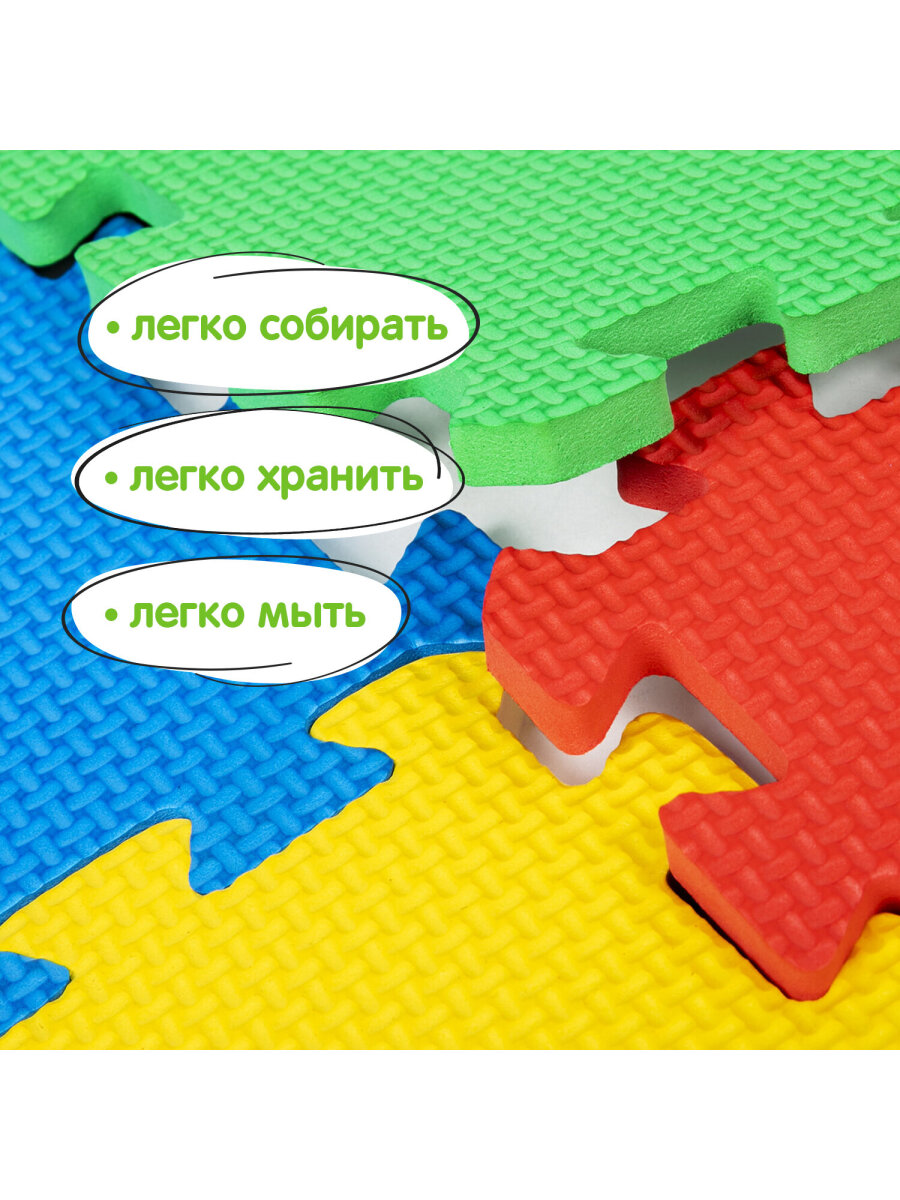 Коврик-пазл Юнландия Учим цифры 90 x 150 см - фото 2