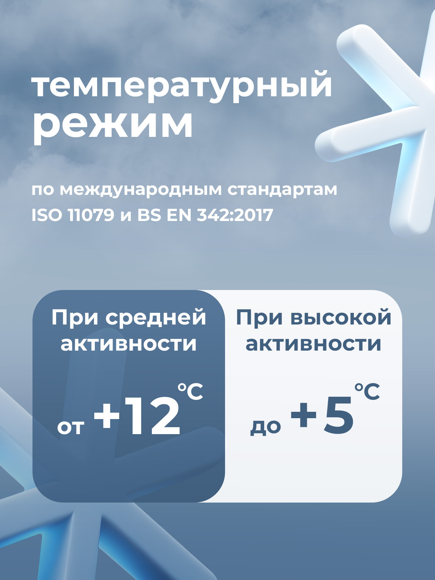 Комбинезон De Mount 141616D3H-S3 - фото 7