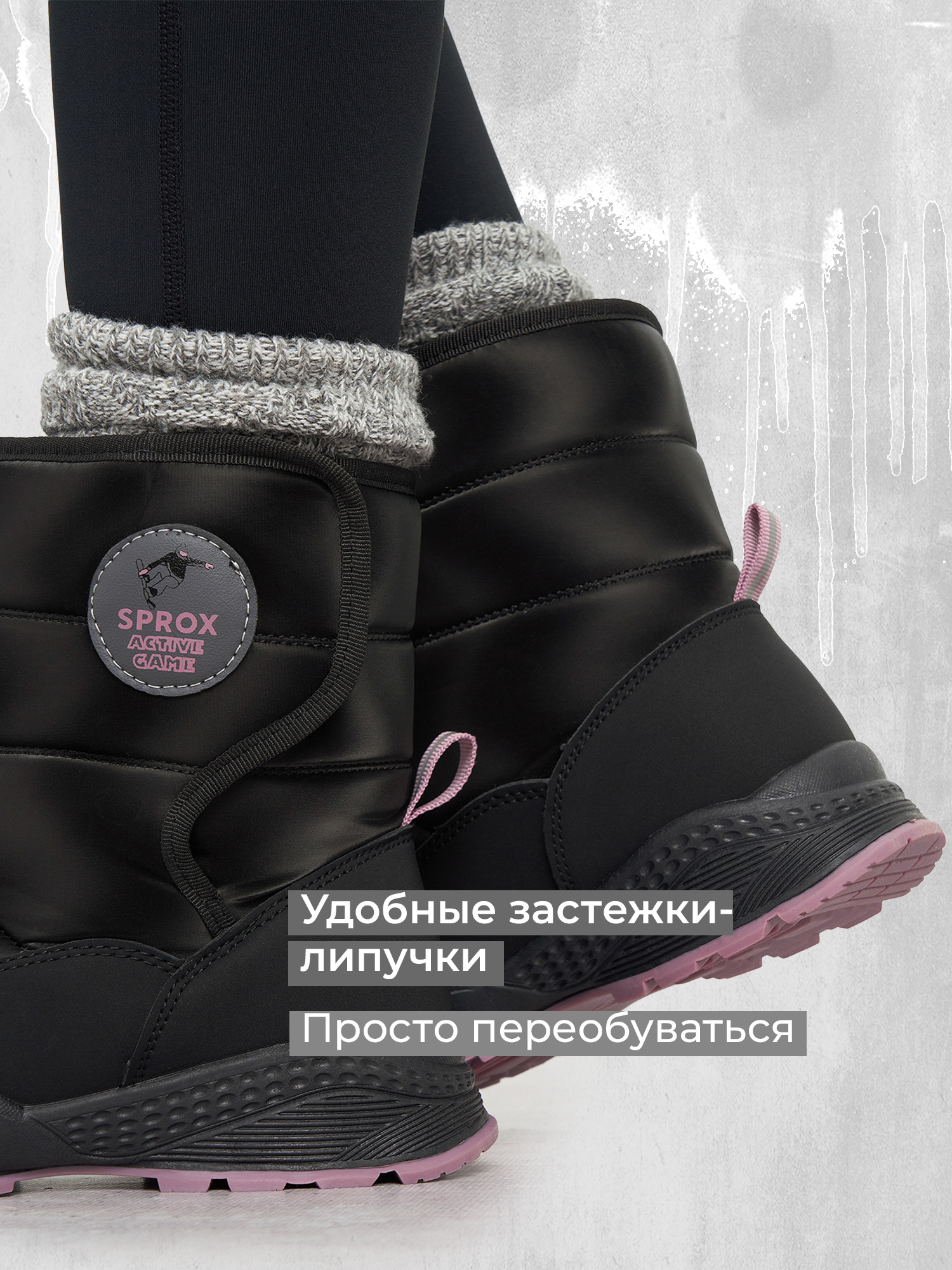 Сапоги SPROX B0018290S7O-838 - фото 4