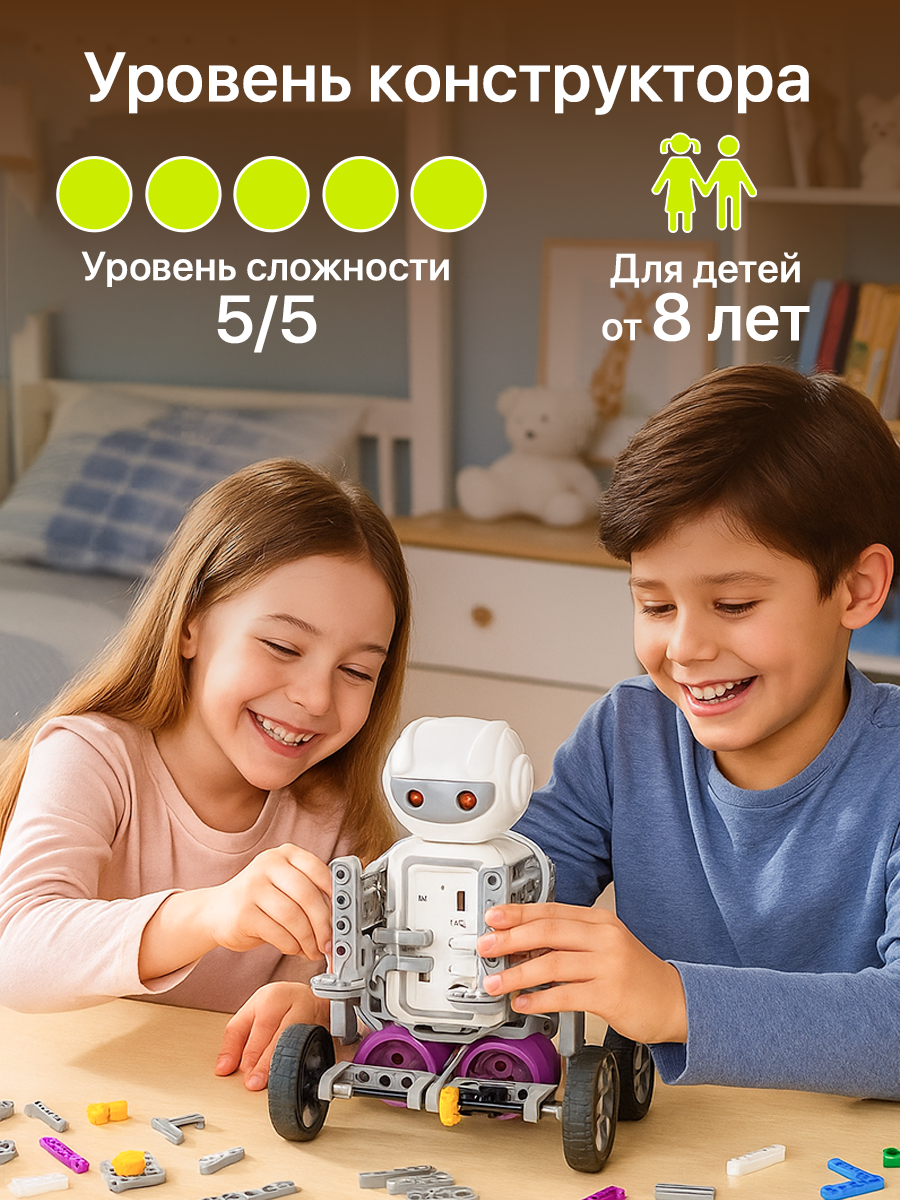 Конструктор SCIENCE EDUCATION Робототехника 402 эксперимента электронный 197 дет. - фото 9