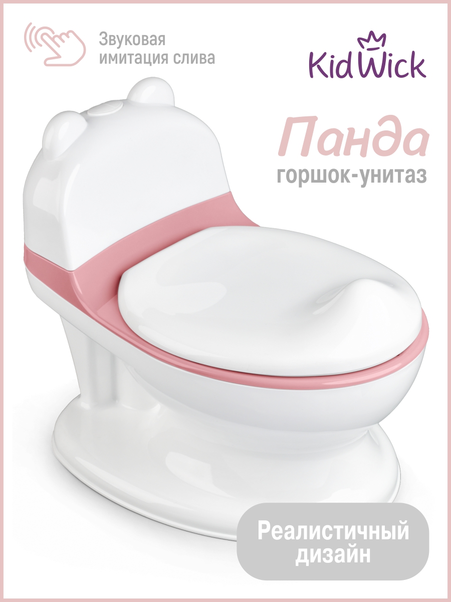 Горшок KidWick Панда музыкальный розовый - фото 1