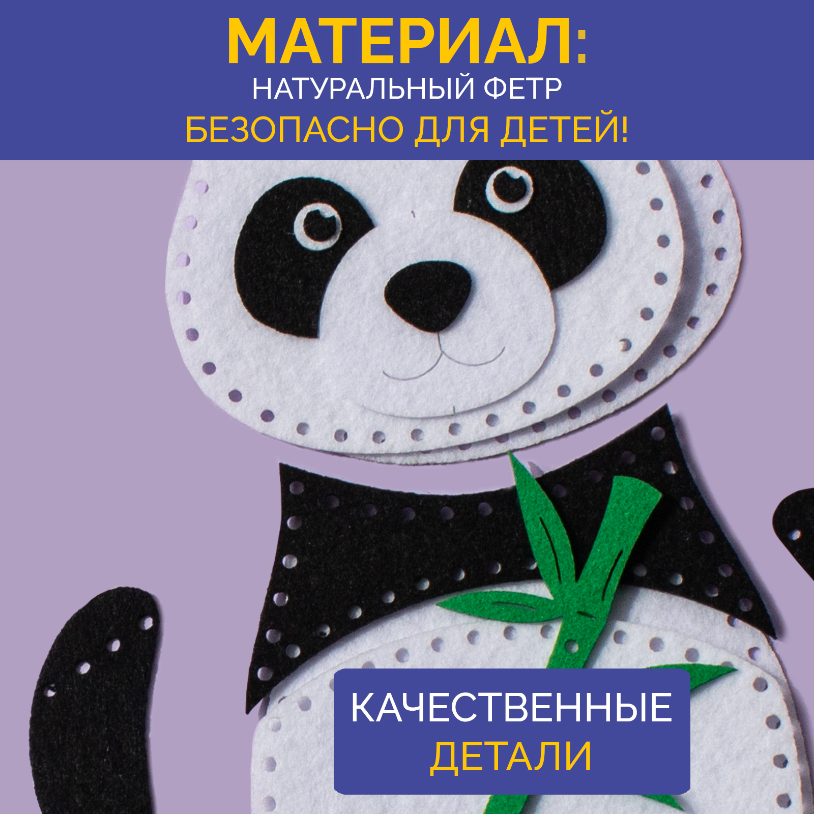 Набор для творчества МУЛЬТИЗАВРИК шитье - фото 4