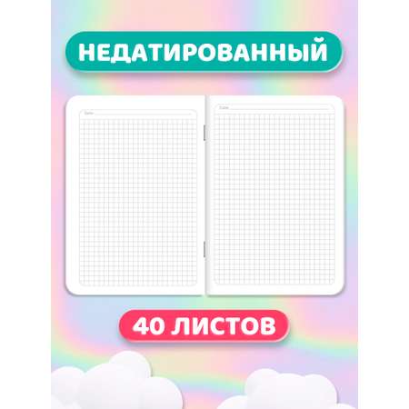 Блокнот Проф-Пресс 2 шт в клетку А5 Тренд тетрадь 40 лист.