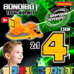 Фигурка Bondibon трансформер Робот Цифра 2в1