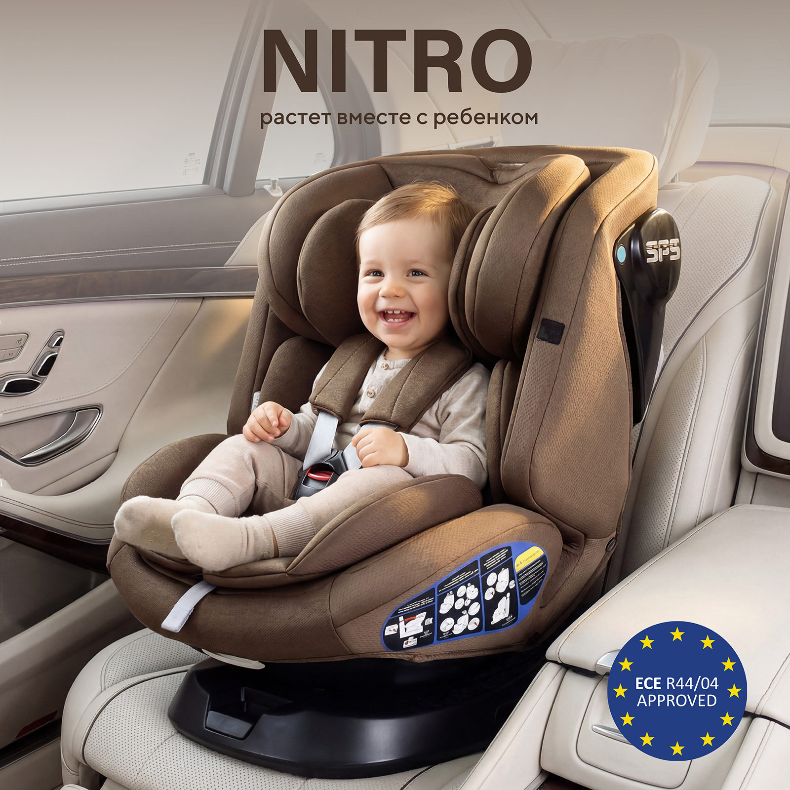 Изображение товара Автокресло Rant Nitro new Isofix 0-36 кг универсальное с поворотной базой