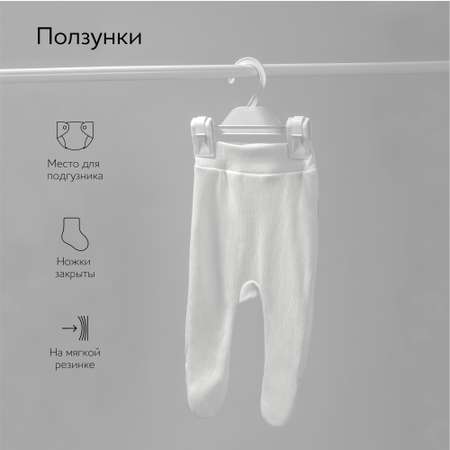 Комплект на выписку Amarobaby
