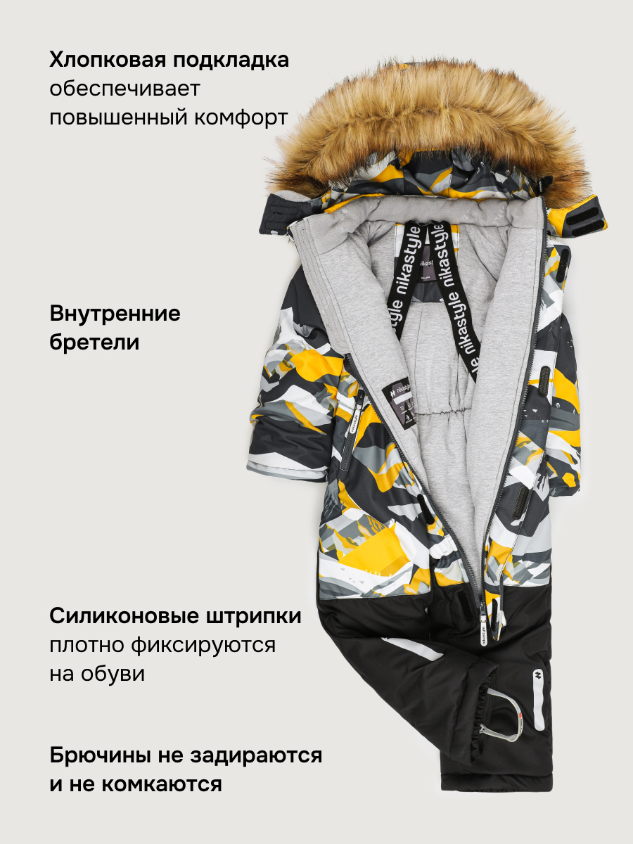 Комбинезон NIKASTYLE 8з0726 графит/черный - фото 5