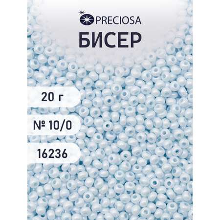 Набор для творчества Preciosa бисер чешский 10/0 20г