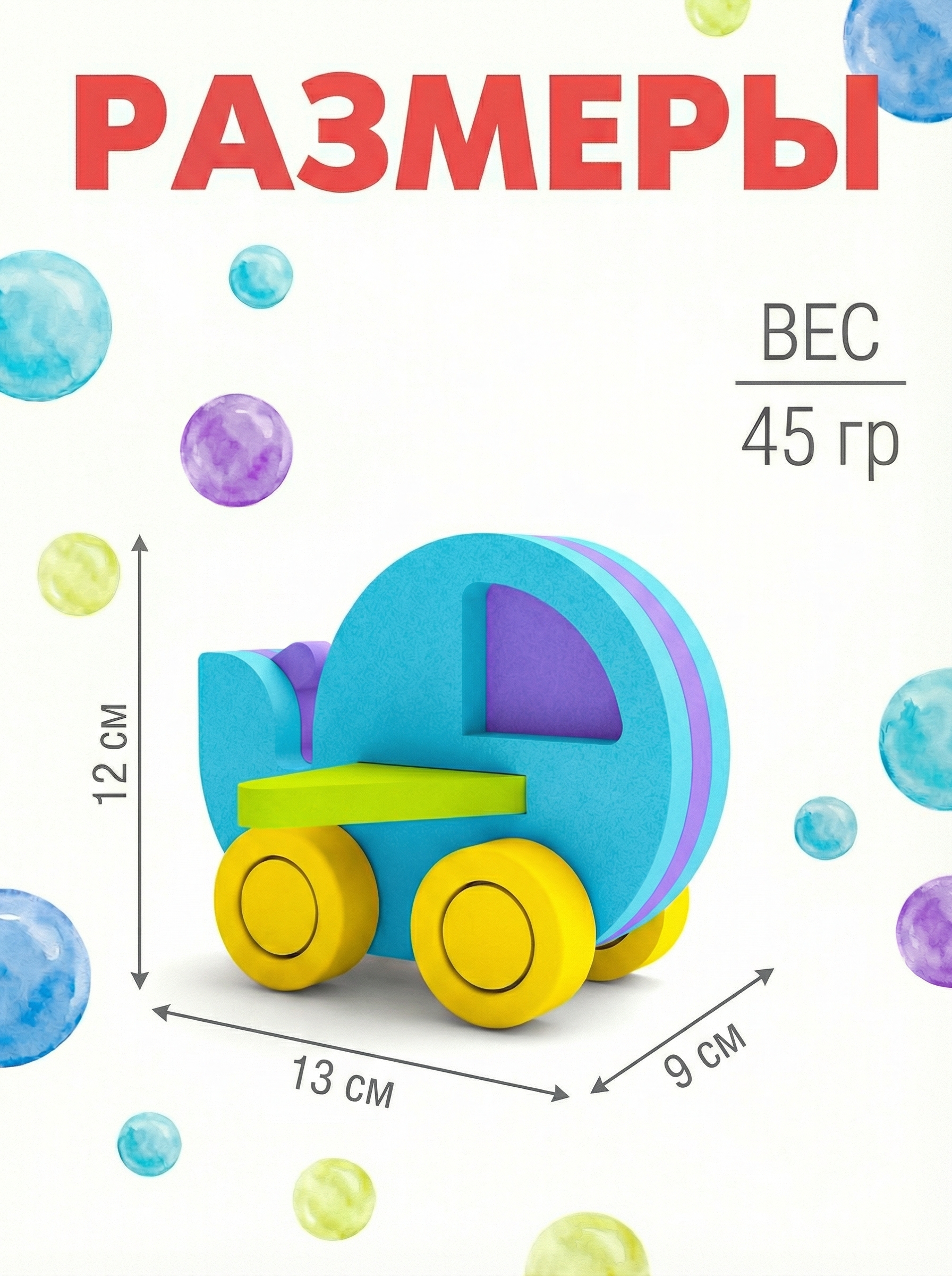 Игрушка ElBascoToys каталка Самолет - фото 4