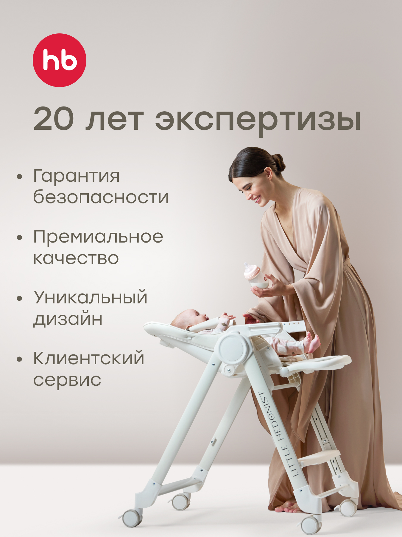 Горка для купания Happy Baby CHILLAS PRO набор серый - фото 9