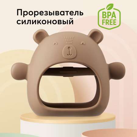 Прорезыватель Happy Baby