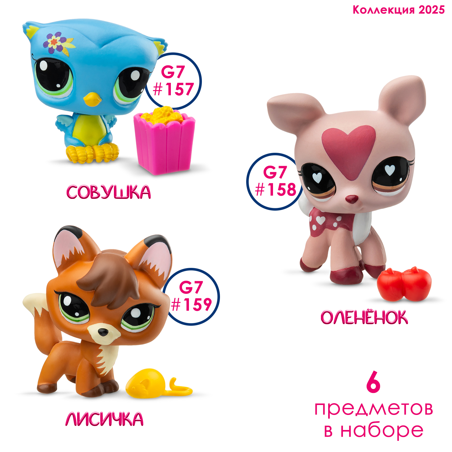 Игровой набор Littlest Pet Shop - фото 6