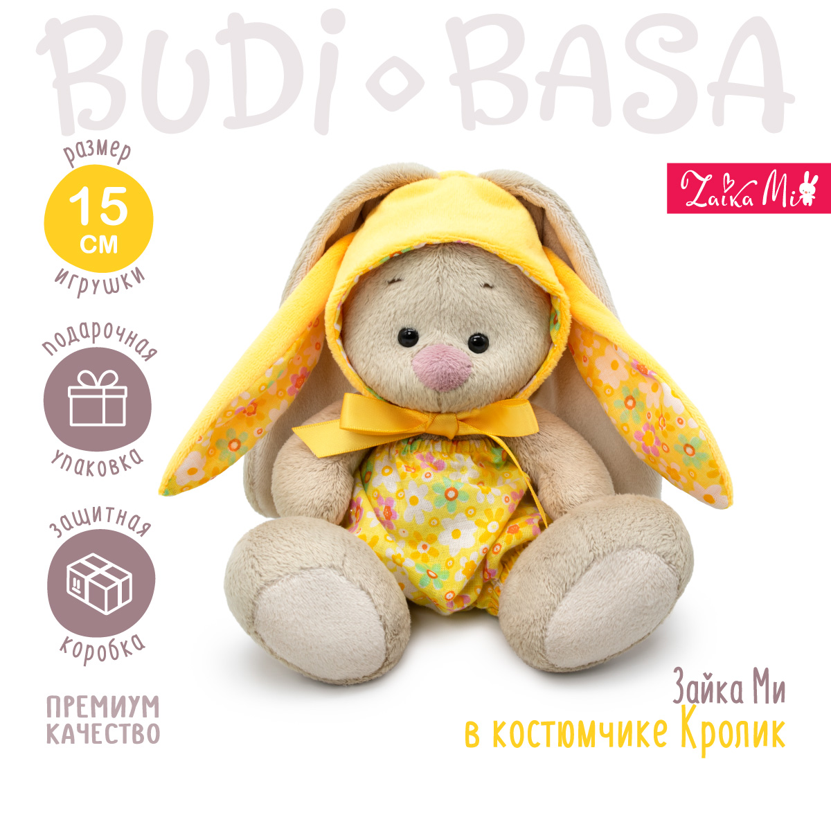 Мягкая игрушка BUDI BASA зайка Ми 15 см - фото 2