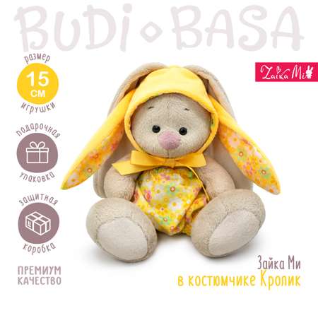 Игрушка мягкая BUDI BASA зайчик Ми 15 см