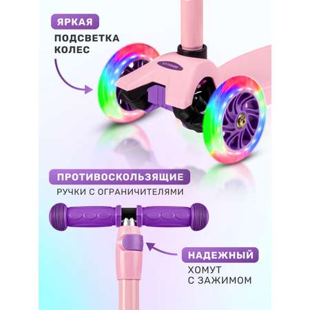 Самокат CITYRIDE трехколесный