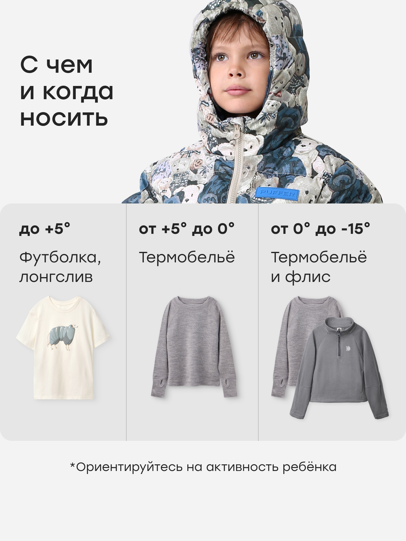 Куртка Happy Baby 89118_bears - фото 6