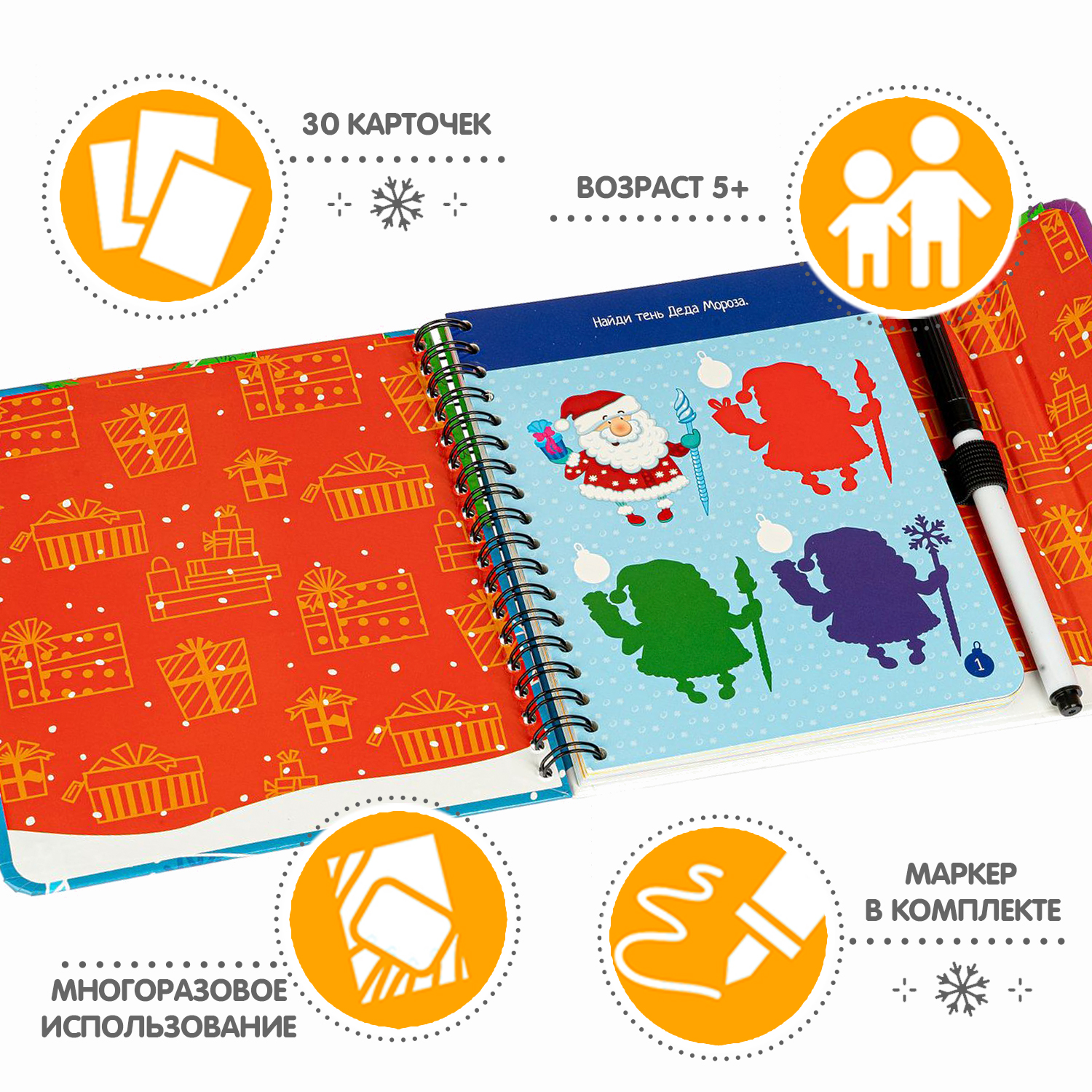 Настольная игра Bondibon в дорогу мини Самому умному - фото 2