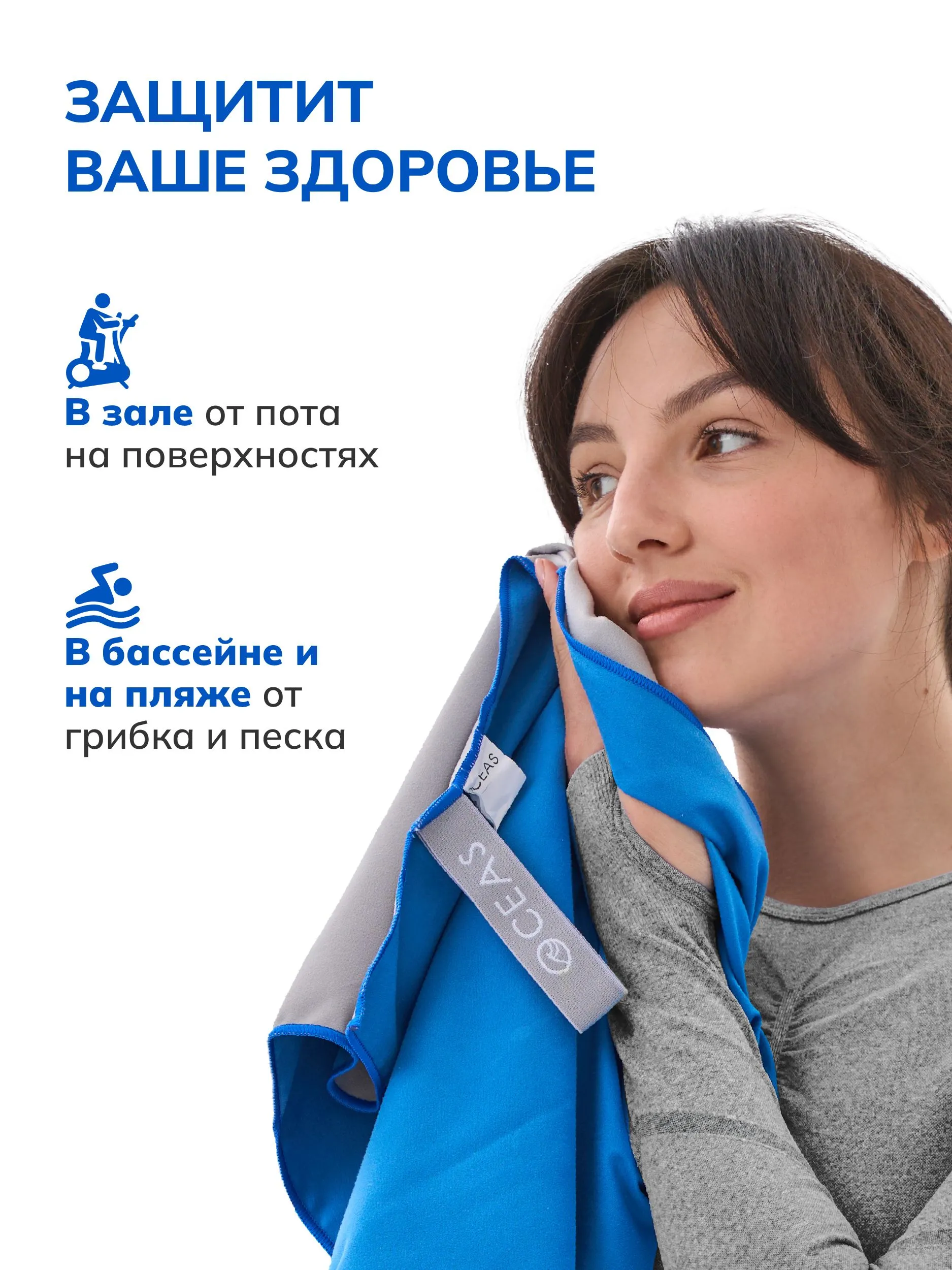 Полотенце OCEAS 40 x 80 см - фото 8