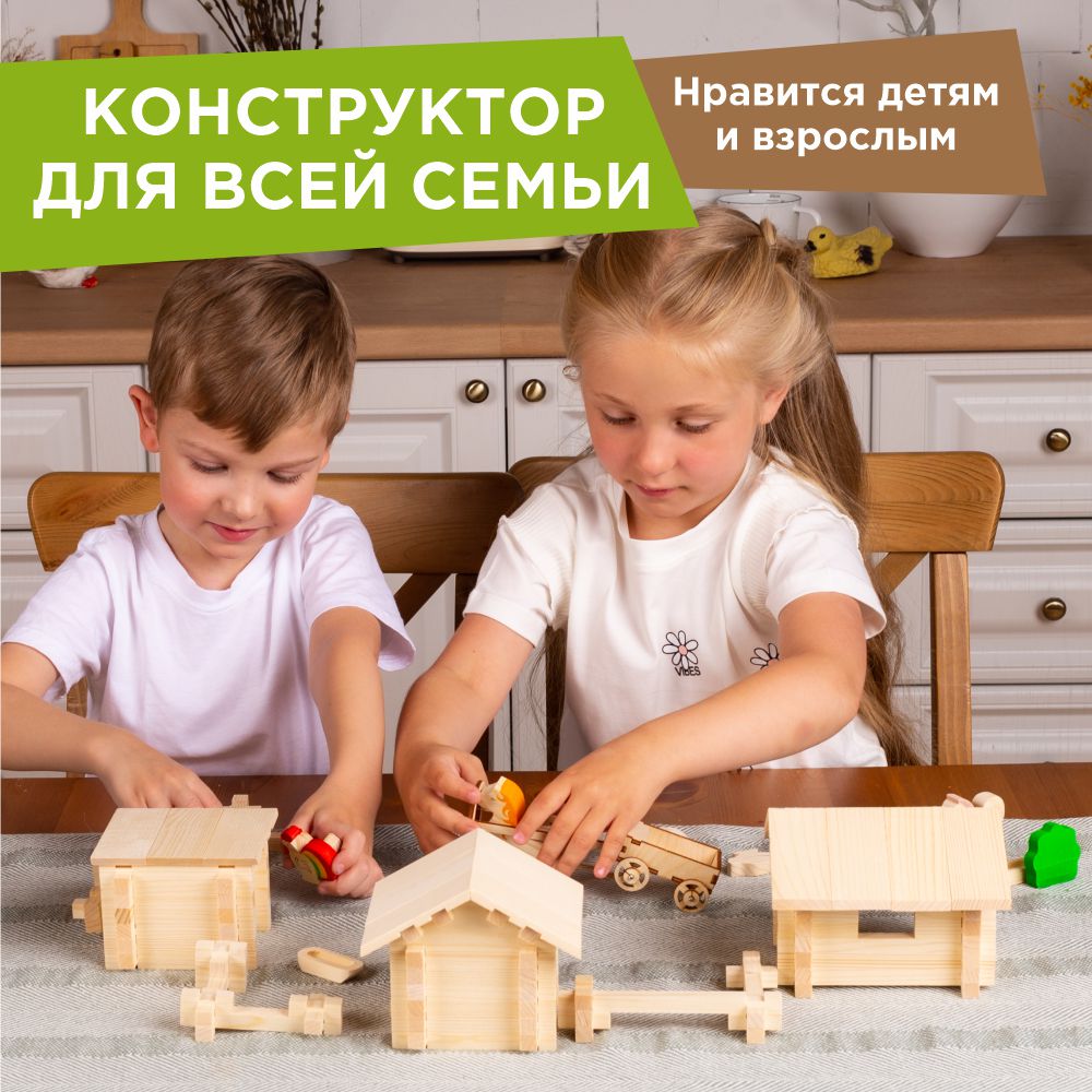 Конструктор ЛЕСОВИЧОК Солнечная ферма 190 дет. - фото 4