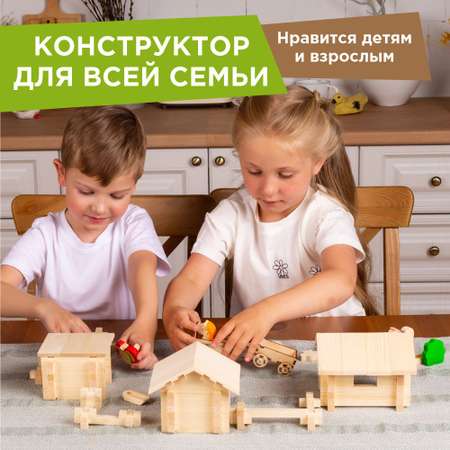 Конструктор ЛЕСОВИЧОК Солнечная ферма блочный