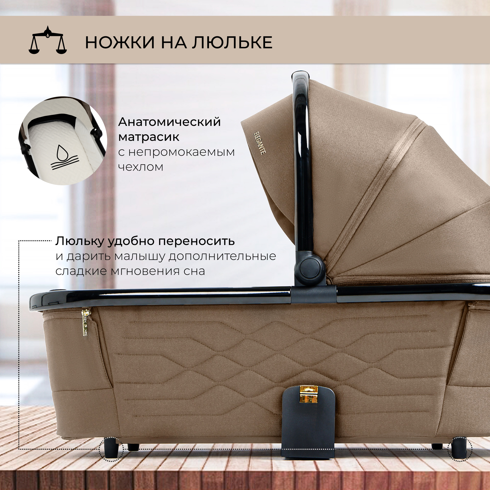 Коляска 3в1 Sweet Baby Elegante Brown коричневый - фото 2