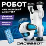 Робот РУ CROSSBOT собака Тоби