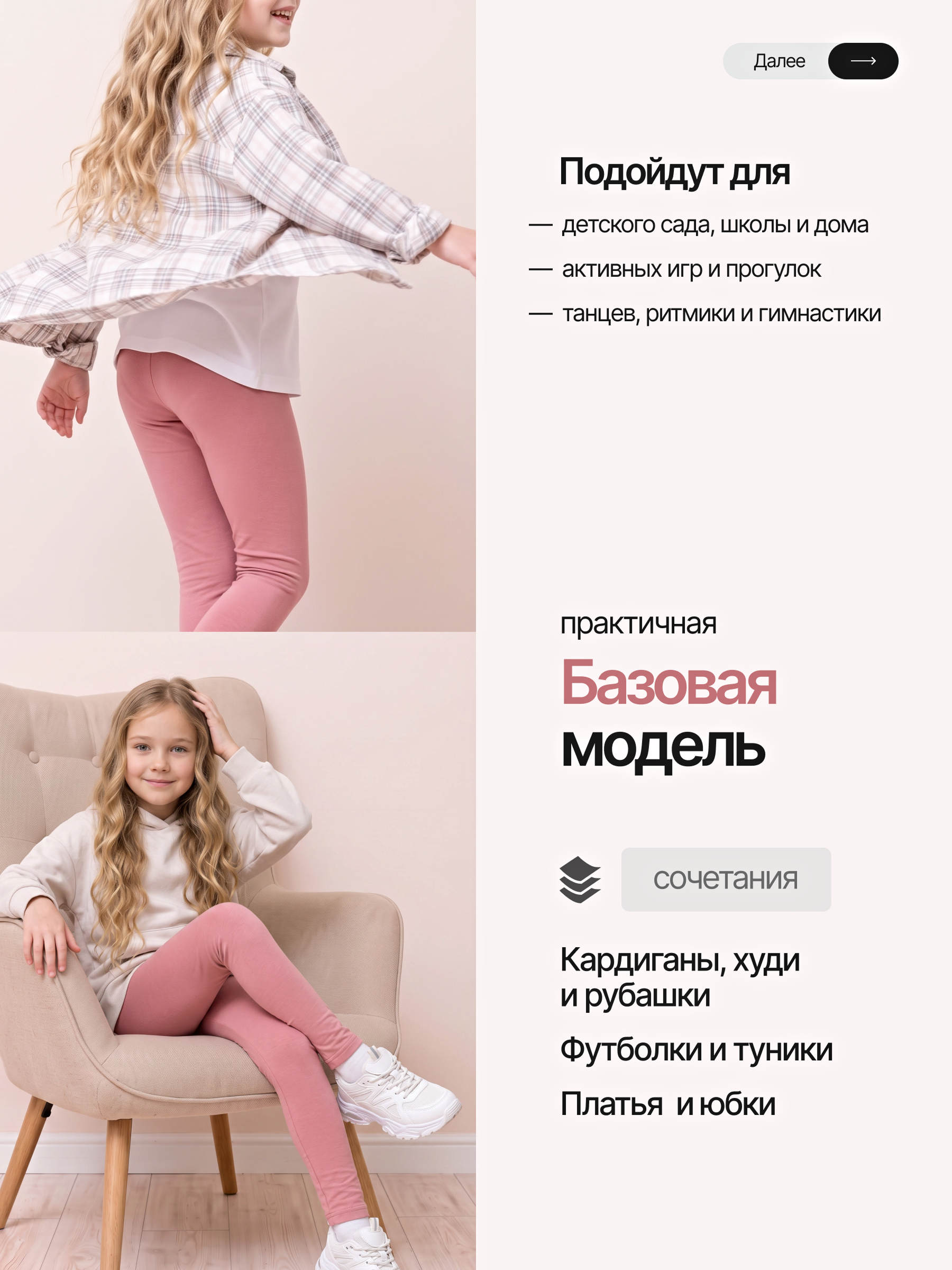 Леггинсы Volpacchiotto LD500PR - фото 6