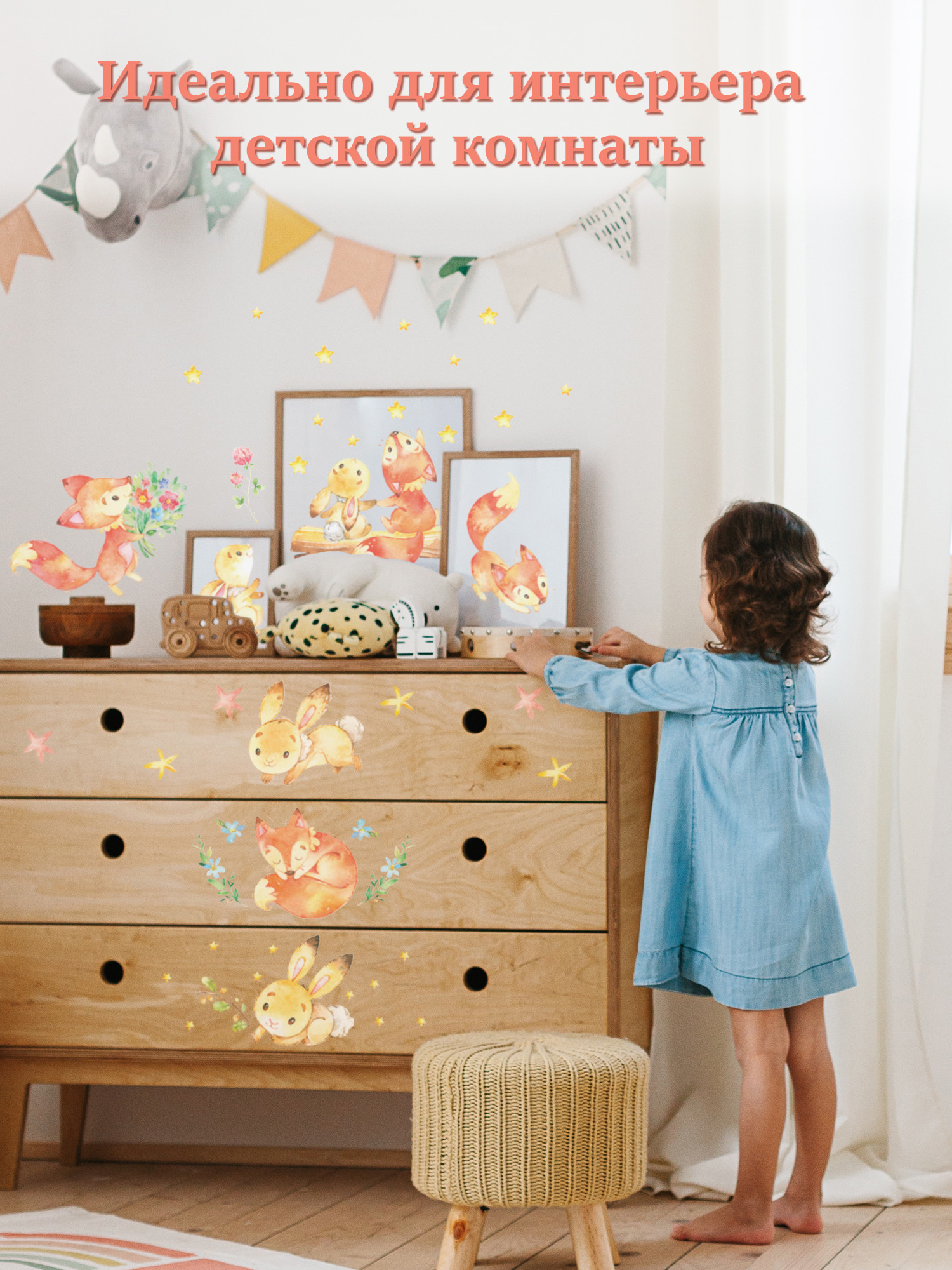 Наклейки Дрофа-Медиа - фото 5