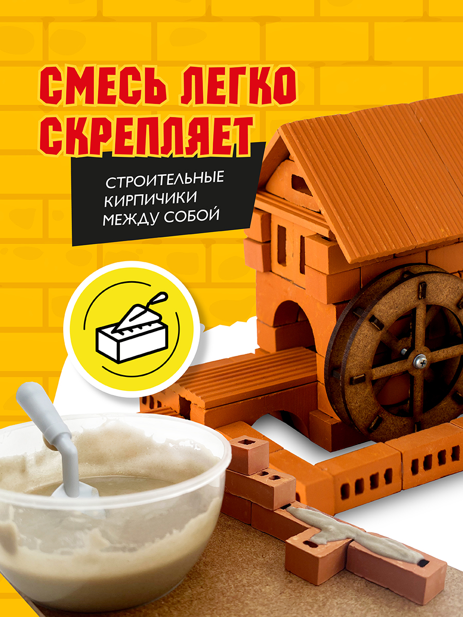 Конструктор BRICKMASTER из мини-блоков 102 дет. - фото 7
