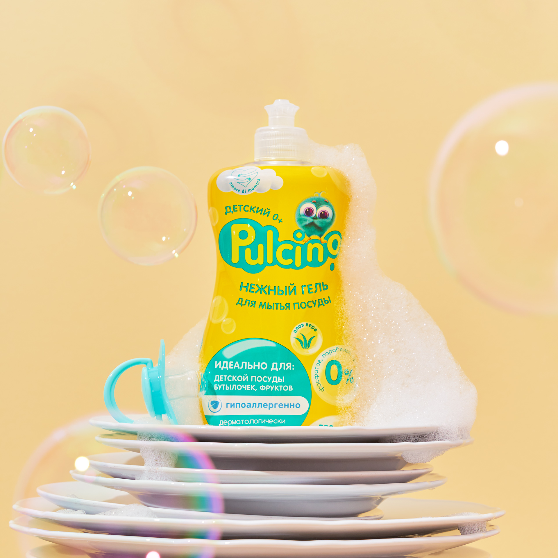 Средство для мытья посуды Pulcino 500 мл - фото 3