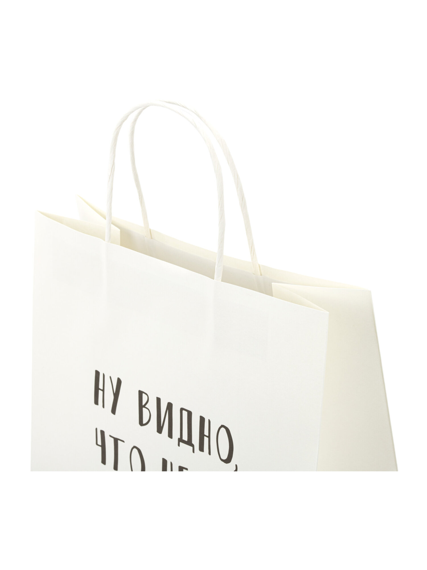 Пакет подарочный Золотая сказка большой крафтовый на день рождения - фото 10